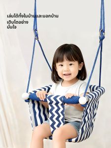 YIHECHUYAO | Portable Swing for Sensory Training Home Garden Outdoor