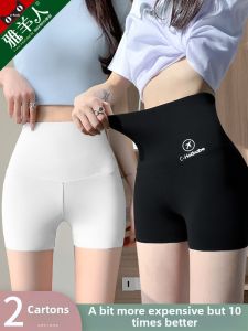 YAYANGREN | Anti-Slip Safety Pants for Women Summer Thin Waist Cinching High Waist Shark White Yoga Ice Silk Underwear Shorts