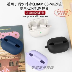 Silicone Protective Case for Earphones Waterproof Sandproof Integrated Design MK2 Bluetooth Earphone Cover Soft Storage Bag