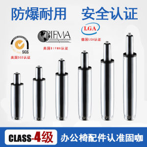 Solid Coffee Office Chair: Explosion-Proof Adjustable Lift Rod & Level 4 Hydraulic Rod