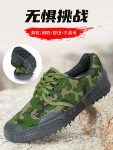 รองเท้าวิ่งกีฬาสำหรับฤดูหนาว ระบายอากาศได้ดี รองเท้าทำงาน รองเท้าทหาร รองเท้ากันลื่น รองเท้าผู้ชาย รองเท้าผู้หญิง รองเท้าทำงาน