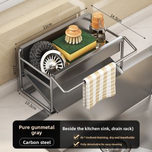 MEICHUWUYU | Dish Cloth Drying Storage Sink Rack