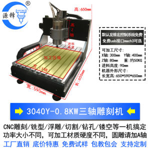 Automatic CNC Wood Carving Machine 3040 Desktop Dual Color Signboard Computer DIY Small Size Aluminum Body Water Cooling