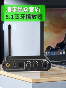 Baixing สีฟ้า 5.1 ลําโพงบลูทูธ Optical Fiber Coaxial 3.5 มม.ปรับ Mid-Bass ไร้สายไฮไฟสเตอริโอ