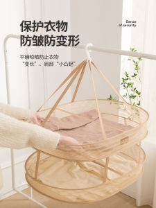Wool Sweater Flat Layout Drying Net Clothesline Underwear Drying Basket Home Use Sweater Drying Rack Liuchuang Brand