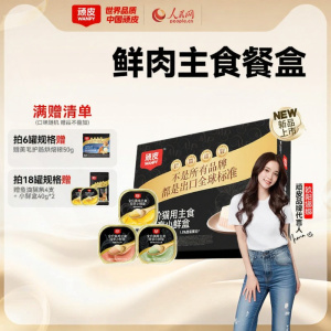 Wanpy | Wet Cat Food for Adult and Kitten Snacks 40g