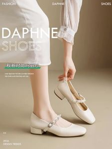 Daphne | French Style Wide Strap Chunky Heel Low Cut Womens Shoe