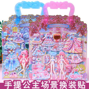 กระดาษติดเจาะรู ตัวละครเจ้าหญิง 3 มิติ ชุดเจ้าหญิงสำหรับเด็กผู้หญิง กระดาษติดเจาะรู 3 มิติ กระดาษติดเจาะรู ชุดเจ้าหญิง กระดาษติดเจาะรู
