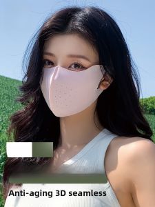 Miiow | Catwoman Traceless Ice Skin Mask Womens Summer Outdoor Travel UV Protection Sunscreen Eye Protection Cooling Silk Sunshade Face Mask