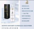 🚚 Free Shipping✨小红书爆款 现货秒发 1个疗程解决敏感肌肤✨100% 正品*JSSUI Active Oxygen Camellia Cleanser 天然活氧自动发泡洗脸霜 + Balancing Hydrating Ampoule Essence 保湿缩水精华液. 