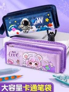 Large Capacity Canvas Pencil Case Dual Layer Boys Style Stationery Bag Cute Cartoon Design Storage Box for Elementary Students