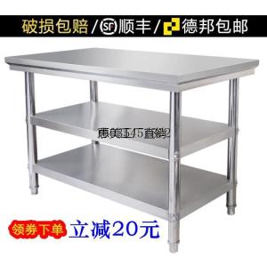 Thickened Stainless Steel Workbench Shelf Operation Desk Hotel Restaurant Kitchen Stove Cutting Table Commercial Use Rustproof