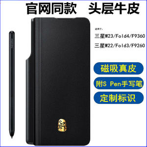 Luxury Genuine Leather Flip Cover Phone Case for Samsung ZFold3 Fold4 Fold5 ZFold2 W21 W22 W25 ZFold6 with Pen Original Design