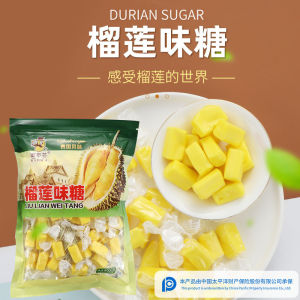 Mitea Mango Durian Soft Candy Bag 500g Flavored Snacks Leisure Fruit Flavor Gel Candy Packaged