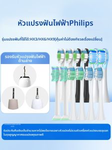 หัวแปรงฟันไฟฟ้า Philips C1/C2/G2/C3/hx6730 หัวเปลี่ยน แปรงฟันไฟฟ้า Sonicare 3260 4131 อุปกรณ์ดูแลสุขภาพปากและฟัน