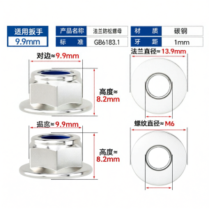 GUWANJI | Anti-loosening Full Metal Locking Self-locking Anti-slip Nut