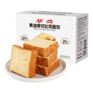 Indocafé | Thick-cut Butter Toast Bread Nutritious Healthy Breakfast Snacks