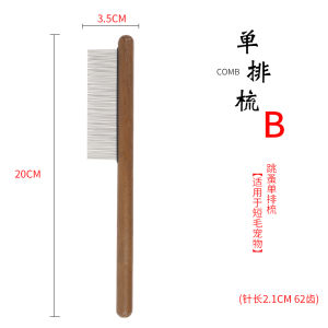 Pet Comb Flea Comb Dense Teeth Long Hair Cat Dog Brush for Removing Loose Hair And Tangles Pet Grooming Tool Universal