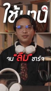 OneOdio Focus A5 หูฟังไร้สาย Hi-Res Hybrid ANC ตัดเสียงรบกวน รองรับ LDAC รับประกันศูนย์ไทย