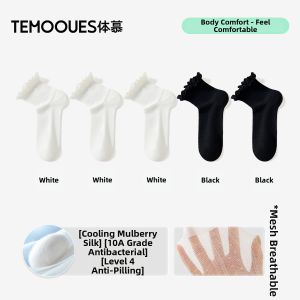 Summer Thin Short Socks Antimicrobial Odor Control