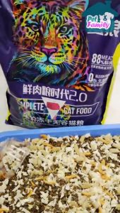 Hạt LANGLIKE cho mèo 500g 1kg siêu nhiều thịt 40% đạm không ngũ cốc - Chou-Chou-Pet-Shop