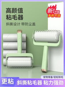 Multifunctional Cat Hair Cleaner For Home Portable Sticky Roller Hair Brush Pet Hair Picker Dogs and Cats Fantastic Fuzz Remover