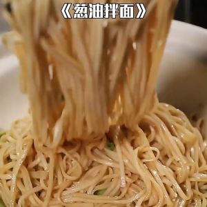 森庄农品 葱油酱 96g(16g × 6小包)