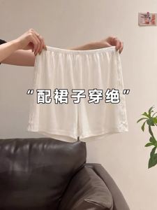 Anti-See-Through Seamless Flat Briefs Panties Multi-functional