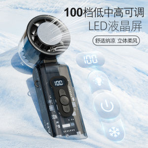 FC8 พัดลมพัดลมแบบมือถือ USB ขนาดเล็กชาร์จได้หลายครั้งการทำความเย็นของเซมิคอนดักเตอร์ความเร็วสูงพร้อมการไหลเวียนของอากาศอันทรงพลังและจอแสดงผลดิจิตอล