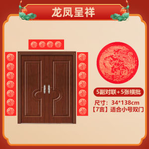 Thickened Xuan Paper Couplets Blank Handwritten 2026 Horse Year New Style Spring Couplets Special Use Gold Sprayed Red Paper Lucky Character Calligraphy Works