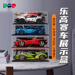 POP BRICKS | Hộp Hiển Thị Chống Bụi Acrylic
