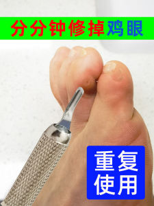 Corns Removal Knife Foot Digging Corns Pedicure Knife Toe Calluses Hard Cocoon Pedicure Knife Knife for Removing Dead Skin Nail Clippers Easy to Use