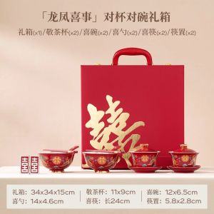 Large Size Wedding Envelope Red Packets Chinese Wedding Custom Oral Fee Tea Ceremony Luxury Design Marriage Celebration Supplies