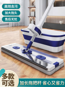 Mop Broom Kim Loại Máng Rác Mop Thẳng Mát Mẻ Không Tay Làm Dụng Cụ Chải Mop Dụng Cụ Chải Sàn Dụng Cụ Thanh Rửa Mát Mẻ