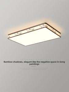 FANZHEN | Song Dynasty Aesthetic LED Ceiling Light