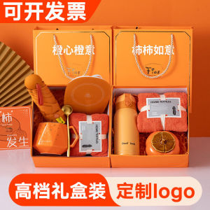 Practical Birthday Gifts Company Logo Corporate Opening Event Gifts for Customers Creative Gift Box Combination Customizable