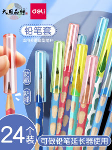 ยางบรรจุหัวปากกา ยางบรรจุปากกา ยางขยายปากกา ยางปรับท่าทางการจับปากกา สำหรับเด็กนักเรียนประถมศึกษา ยางบรรจุปากกา Deli สำหรับเด็กชายและเด็กหญิง