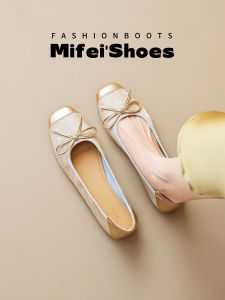 MIFEI | Comfortable French Style Slip-on Flats