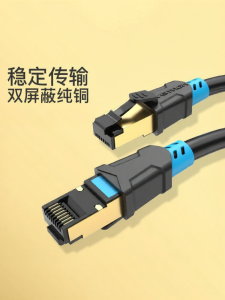 Vention | Dual Shielded Cat6 LAN Cable