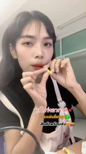 โป่งเป่าเทปนาโน แถมของตกแต่ง ลูกโป่งเทปใส เทปนาโน ลูกโป่งใส