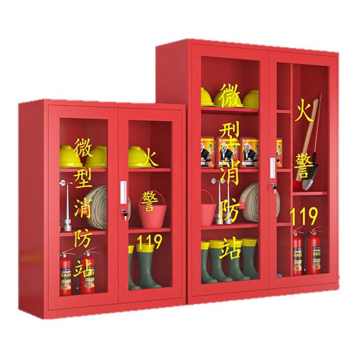 RUIKELAIXIANG | Fire Safety Cabinet with Complete Emergency Supplies ...