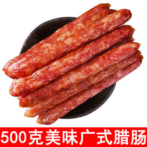 500G New Product Sausage Cured Meat and Cured Meat Cantonese Style Sausage New Year Product Cured Meat Cantonese Style Sausage