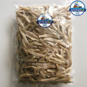 ปลาไส้ตัน กลม 1 กิโลกรัม รสจืด ตากแห้ง สะอาด อร่อย