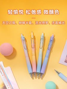 Morning Light Micro Drunken Color Little Traveler 0.5 Click Neutral Pen Office ST Tip Quick Dry Signature Pen AGPH85X3