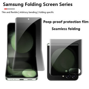 Soft Privacy Film Protector for Samsung Galaxy Z Flip 7 SE 6 5 Screen Anti Spy Peeping Internal Film+Front Hydrogel Film 1-3 Pcs