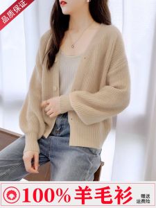 Áo Len Cardigan Dệt Kim Ngắn Dáng Rộng Mùa Xuân Thu Cho Nữ Áo Khoác Ngoài Mỏng Cổ Chữ V Nút Dài Tay Thường