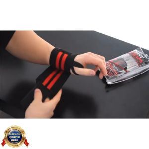 ที่รัดข้อมือ สายรัดข้อมือ สำหรับออกกำลังกาย ใช้ได้ทั้งหญิงและชาย พร้อมส่ง