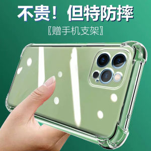 Ultra-Thin Silicone Phone Case for 12PRO 14 15promax 13 XR XSMax Lens 7plus 8p Male Female SE Anti-Fall Protection Cover