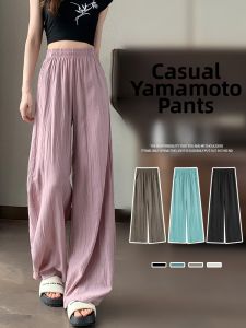 Summer Cool Silky Palazzo Pants Narrow Slim Style Small Figures Leisure