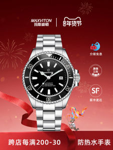 Fashionable Mens Watch MAXVITON/maxwiton Green Water Ghost Automatic Mechanical Diving Watch with Steel Strap and Synthetic Sapphire Mirror